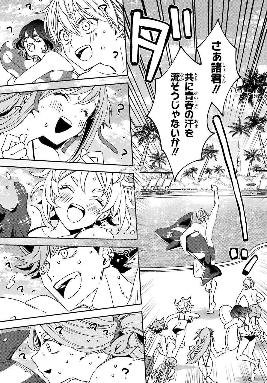 Kinsou no Vermeil - Gakeppuchi Majutshi wa Saikyou no Yakusai to Mahou Sekai o Tsukisusumu Chap 18.2 - Next Chap 19.2