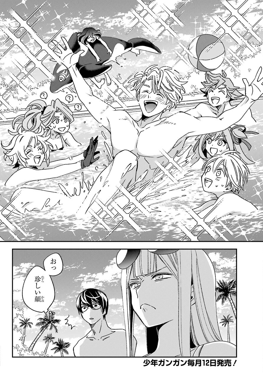 Kinsou no Vermeil - Gakeppuchi Majutshi wa Saikyou no Yakusai to Mahou Sekai o Tsukisusumu Chap 18.2 - Next Chap 19.2