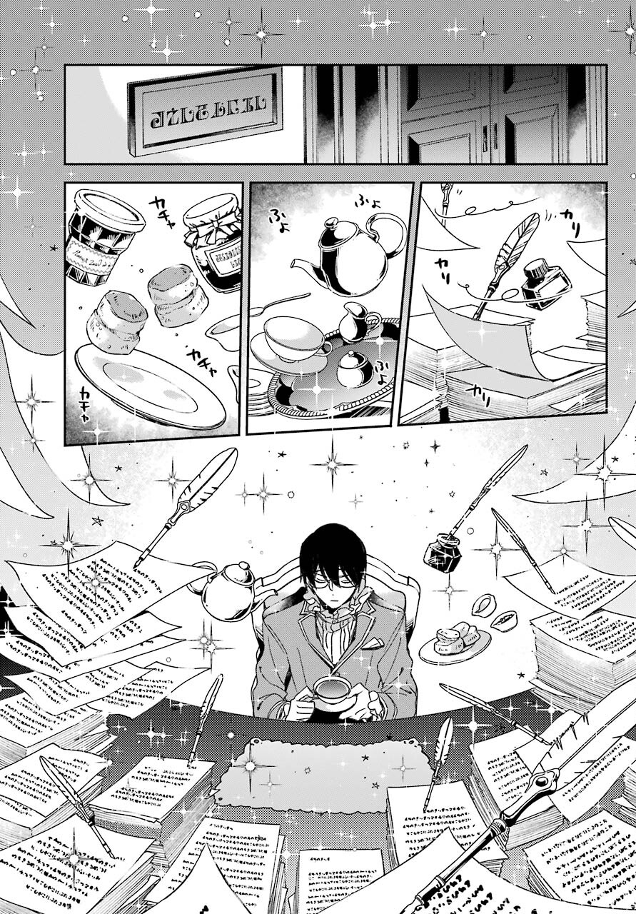 Kinsou no Vermeil - Gakeppuchi Majutshi wa Saikyou no Yakusai to Mahou Sekai o Tsukisusumu Chap 19.1 - Next Chap 20.1