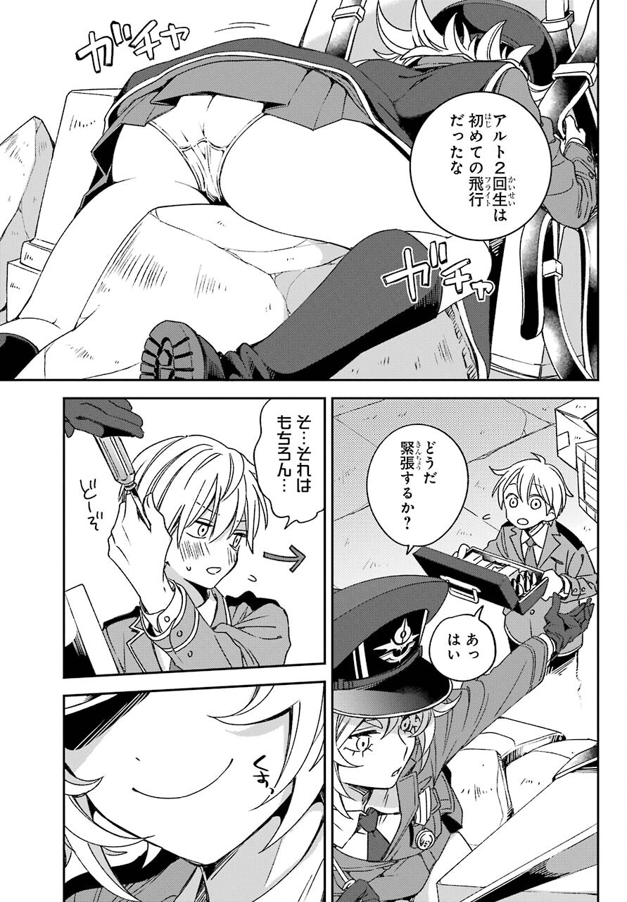 Kinsou no Vermeil - Gakeppuchi Majutshi wa Saikyou no Yakusai to Mahou Sekai o Tsukisusumu Chap 19.1 - Next Chap 20.1