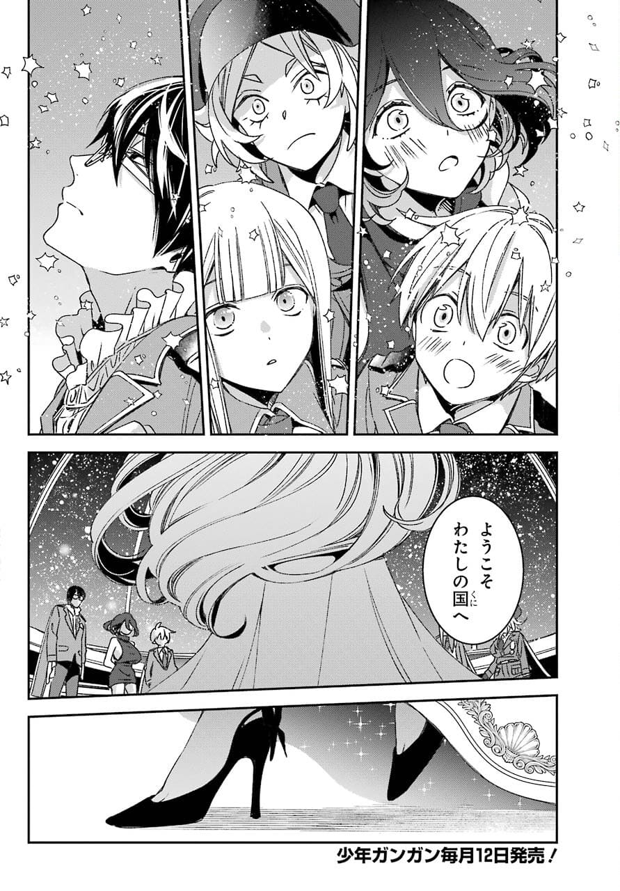 Kinsou no Vermeil - Gakeppuchi Majutshi wa Saikyou no Yakusai to Mahou Sekai o Tsukisusumu Chap 20.1 - Next Chap 21.1