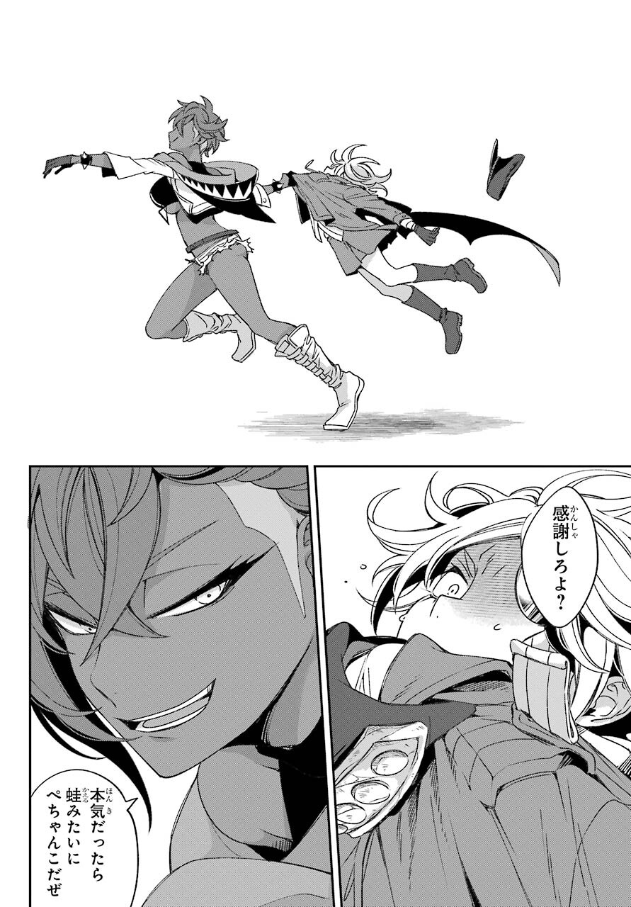 Kinsou no Vermeil - Gakeppuchi Majutshi wa Saikyou no Yakusai to Mahou Sekai o Tsukisusumu Chap 22.1 - Next Chap 23.1