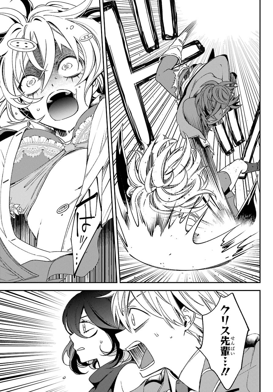 Kinsou no Vermeil - Gakeppuchi Majutshi wa Saikyou no Yakusai to Mahou Sekai o Tsukisusumu Chap 22.1 - Next Chap 23.1