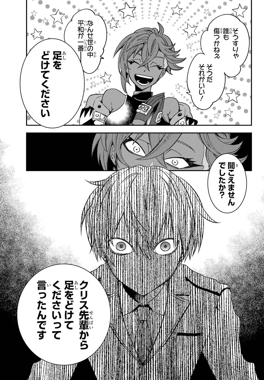 Kinsou no Vermeil - Gakeppuchi Majutshi wa Saikyou no Yakusai to Mahou Sekai o Tsukisusumu Chap 22.1 - Next Chap 23.1