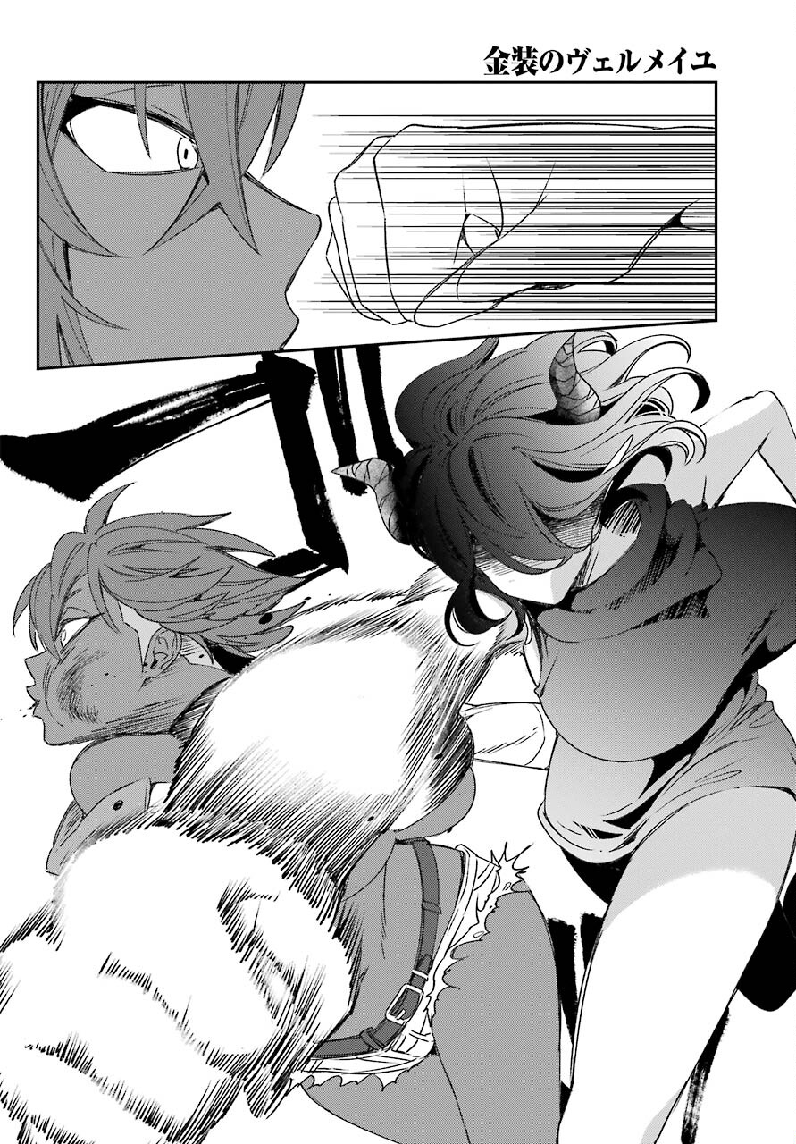 Kinsou no Vermeil - Gakeppuchi Majutshi wa Saikyou no Yakusai to Mahou Sekai o Tsukisusumu Chap 22.2 - Next Chap 23.2