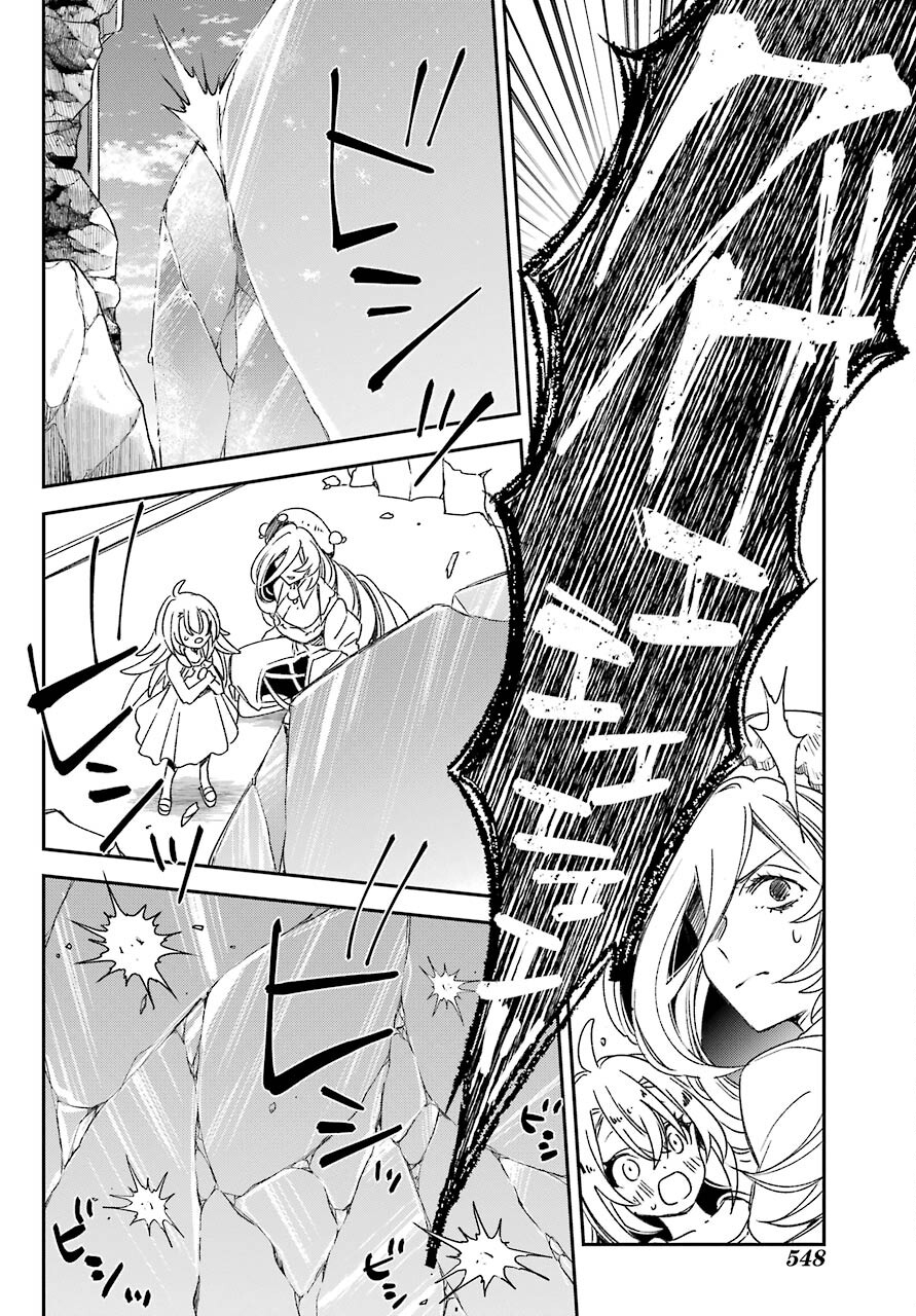 Kinsou no Vermeil - Gakeppuchi Majutshi wa Saikyou no Yakusai to Mahou Sekai o Tsukisusumu Chap 22.2 - Next Chap 23.2