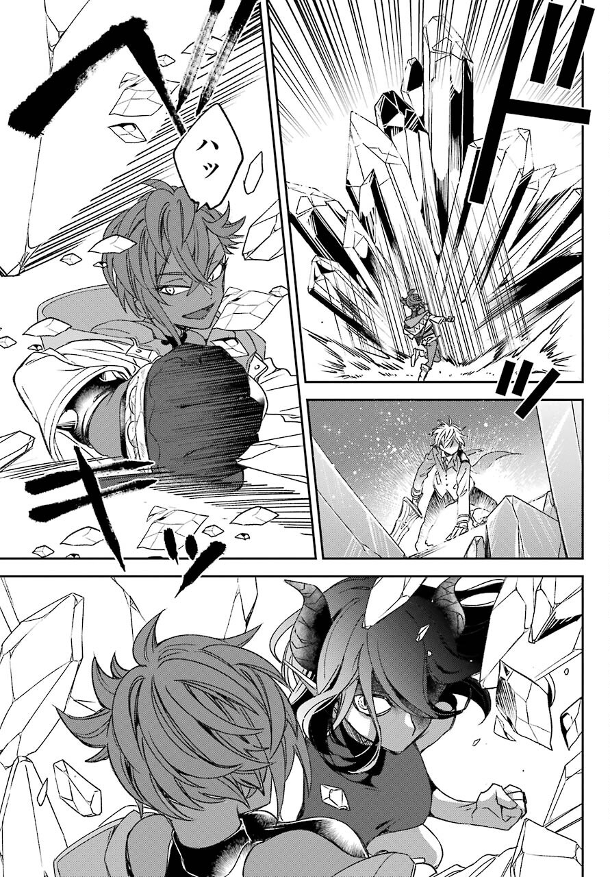 Kinsou no Vermeil - Gakeppuchi Majutshi wa Saikyou no Yakusai to Mahou Sekai o Tsukisusumu Chap 22.2 - Next Chap 23.2