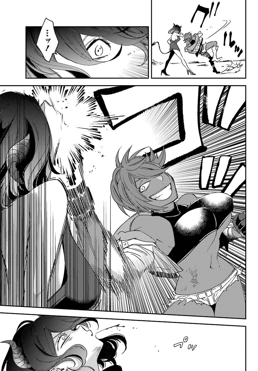 Kinsou no Vermeil - Gakeppuchi Majutshi wa Saikyou no Yakusai to Mahou Sekai o Tsukisusumu Chap 22.2 - Next Chap 23.2