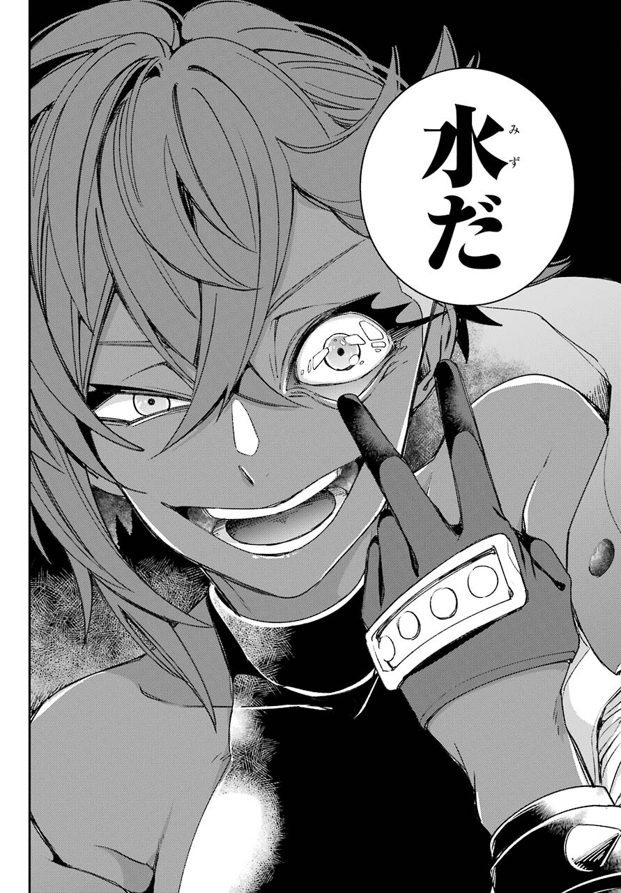 Kinsou no Vermeil - Gakeppuchi Majutshi wa Saikyou no Yakusai to Mahou Sekai o Tsukisusumu Chap 22.2 - Next Chap 23.2