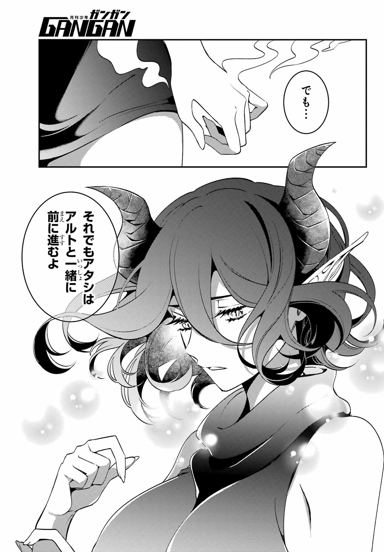 Kinsou no Vermeil - Gakeppuchi Majutshi wa Saikyou no Yakusai to Mahou Sekai o Tsukisusumu Chap 23.3 - Next Chap 24.3