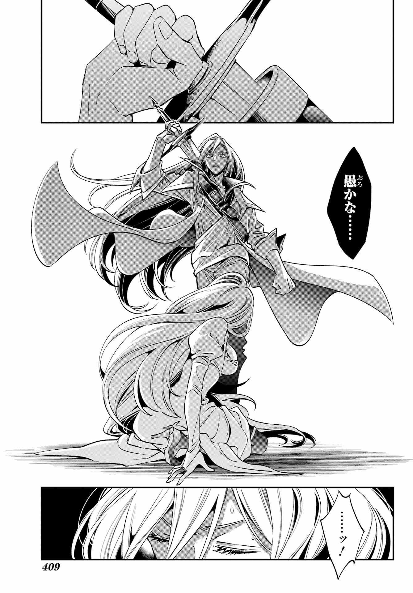 Kinsou no Vermeil - Gakeppuchi Majutshi wa Saikyou no Yakusai to Mahou Sekai o Tsukisusumu Chap 23.3 - Next Chap 24.3