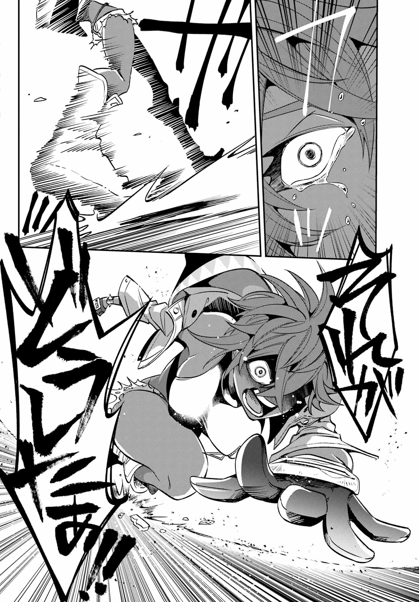 Kinsou no Vermeil - Gakeppuchi Majutshi wa Saikyou no Yakusai to Mahou Sekai o Tsukisusumu Chap 23.3 - Next Chap 24.3