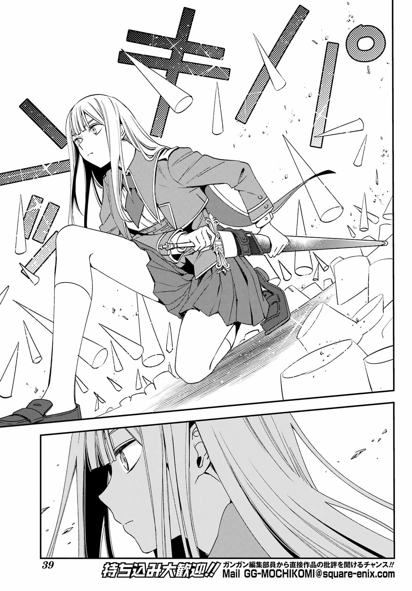 Kinsou no Vermeil - Gakeppuchi Majutshi wa Saikyou no Yakusai to Mahou Sekai o Tsukisusumu Chap 24.1 - Next Chap 25.1