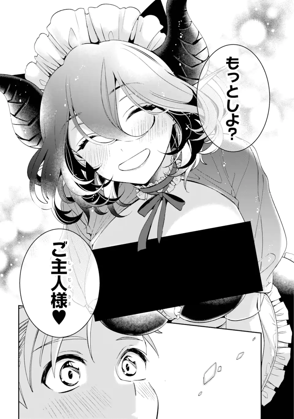 Kinsou no Vermeil - Gakeppuchi Majutshi wa Saikyou no Yakusai to Mahou Sekai o Tsukisusumu Chap 31.2 - Next Chap 32.2