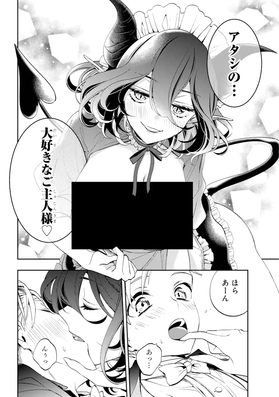 Kinsou no Vermeil - Gakeppuchi Majutshi wa Saikyou no Yakusai to Mahou Sekai o Tsukisusumu Chap 31.2 - Next Chap 32.2