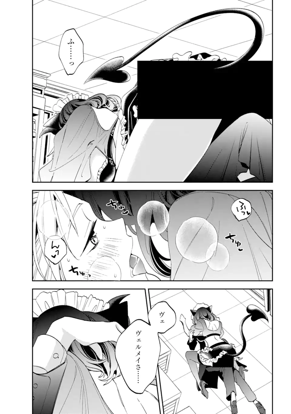 Kinsou no Vermeil - Gakeppuchi Majutshi wa Saikyou no Yakusai to Mahou Sekai o Tsukisusumu Chap 31.2 - Next Chap 32.2