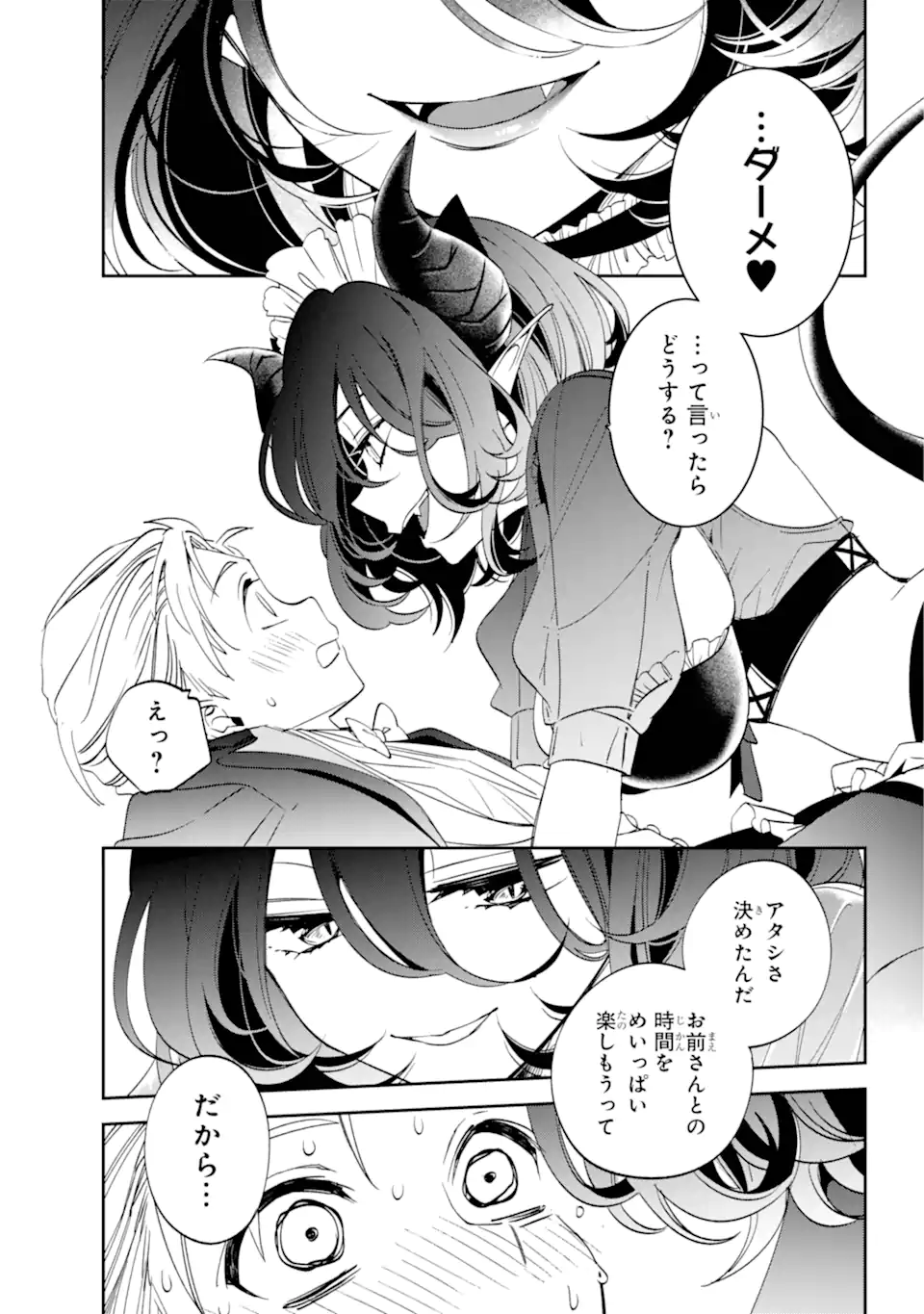 Kinsou no Vermeil - Gakeppuchi Majutshi wa Saikyou no Yakusai to Mahou Sekai o Tsukisusumu Chap 31.2 - Next Chap 32.2