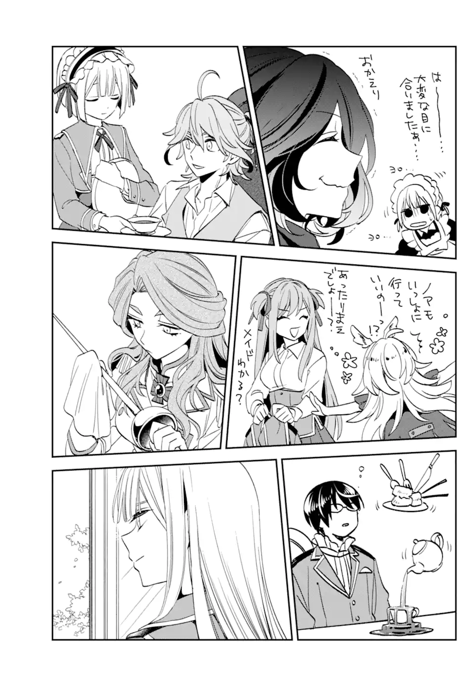 Kinsou no Vermeil - Gakeppuchi Majutshi wa Saikyou no Yakusai to Mahou Sekai o Tsukisusumu Chap 32.2 - Next Chap 33.2