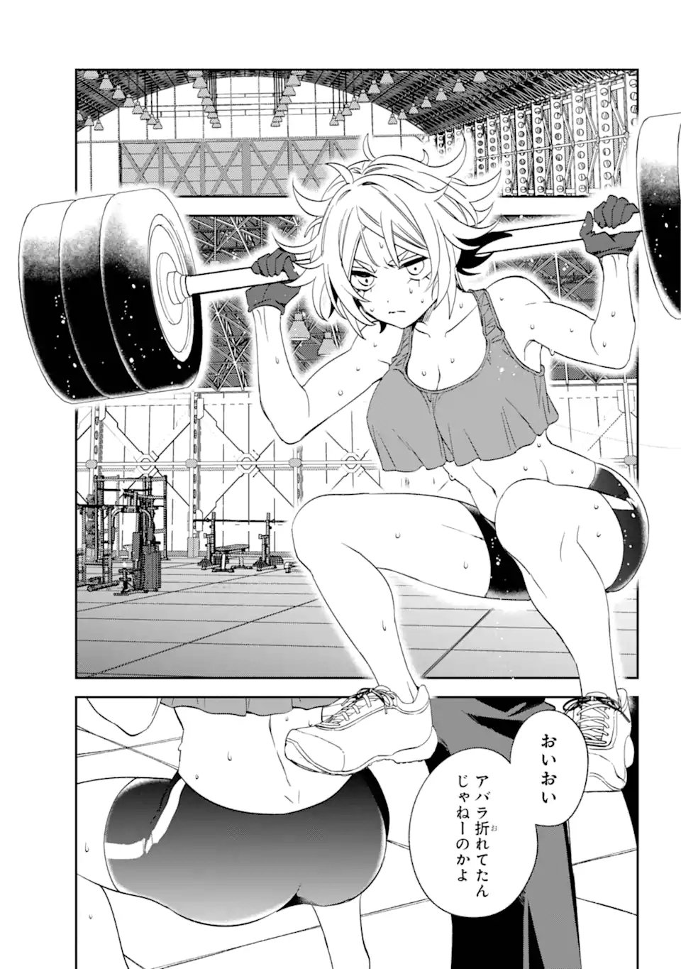 Kinsou no Vermeil - Gakeppuchi Majutshi wa Saikyou no Yakusai to Mahou Sekai o Tsukisusumu Chap 32.2 - Next Chap 33.2