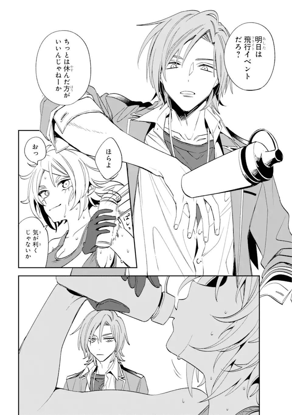 Kinsou no Vermeil - Gakeppuchi Majutshi wa Saikyou no Yakusai to Mahou Sekai o Tsukisusumu Chap 32.2 - Next Chap 33.2