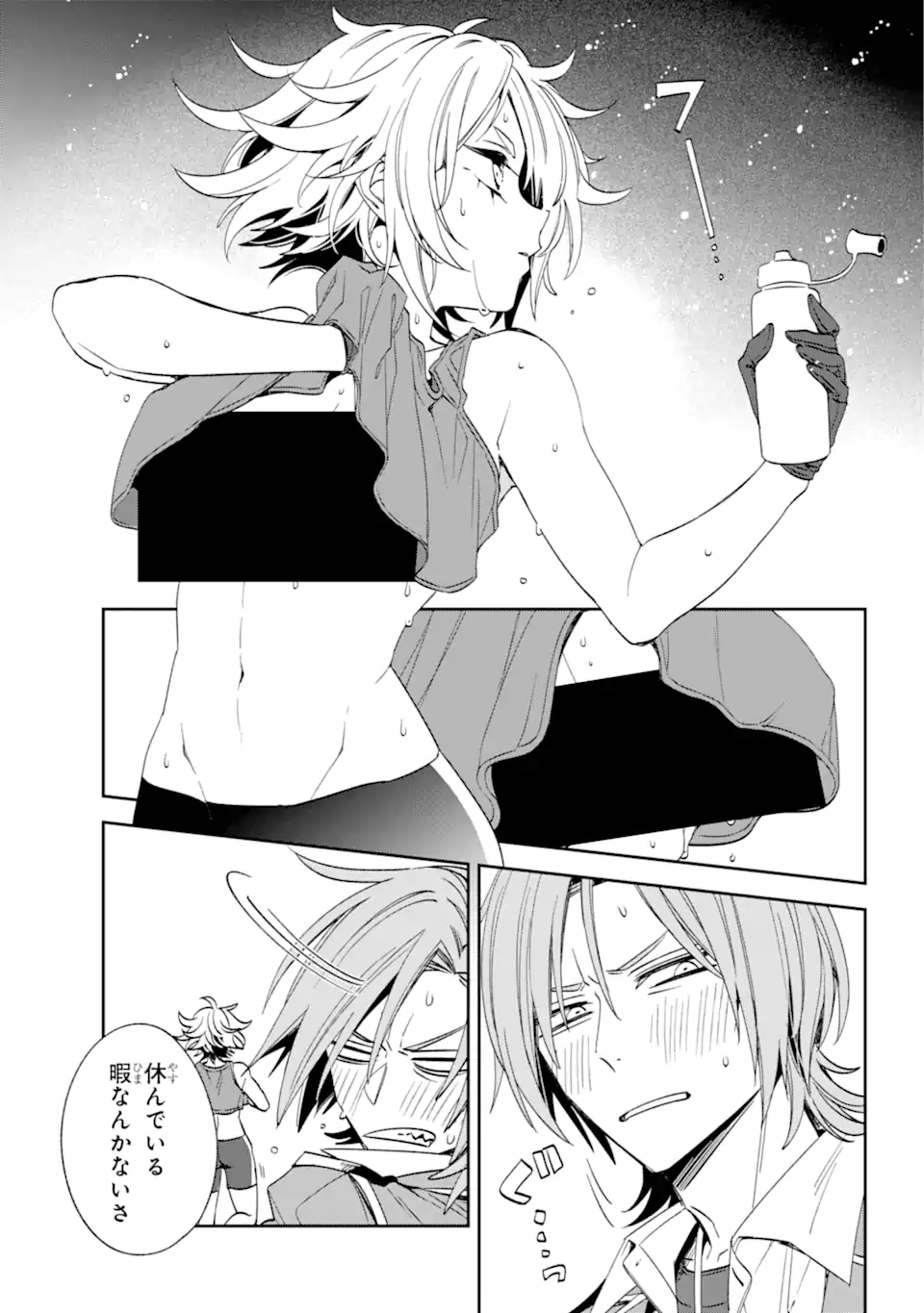 Kinsou no Vermeil - Gakeppuchi Majutshi wa Saikyou no Yakusai to Mahou Sekai o Tsukisusumu Chap 32.2 - Next Chap 33.2