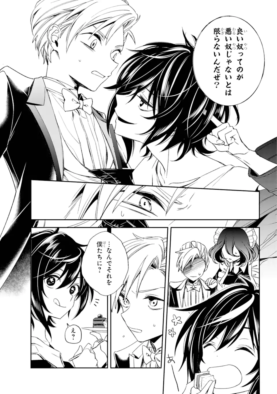 Kinsou no Vermeil - Gakeppuchi Majutshi wa Saikyou no Yakusai to Mahou Sekai o Tsukisusumu Chap 33.21 - Next Chap 34.21