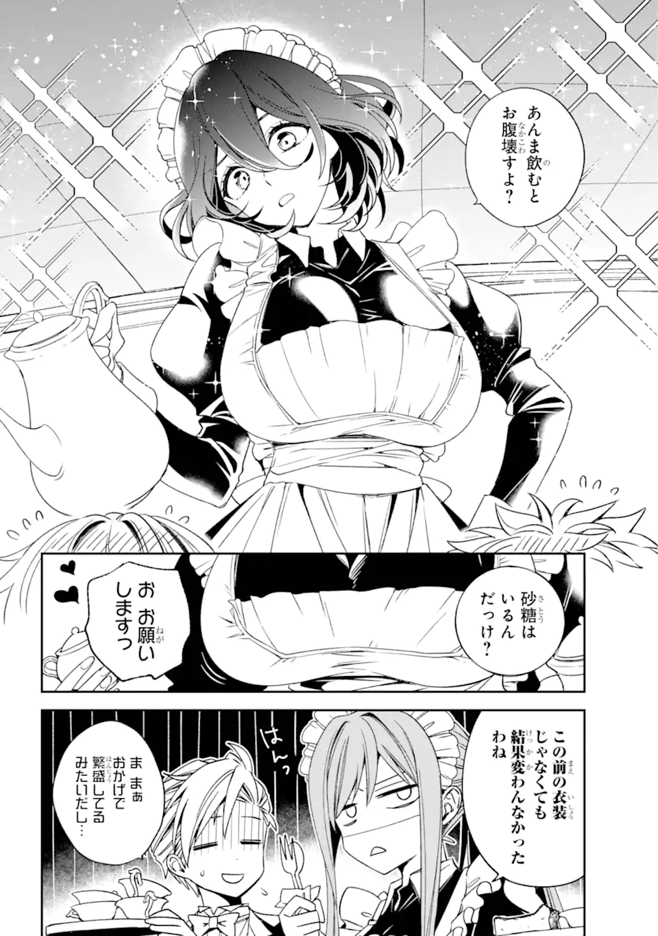 Kinsou no Vermeil - Gakeppuchi Majutshi wa Saikyou no Yakusai to Mahou Sekai o Tsukisusumu Chap 33.21 - Next Chap 34.21
