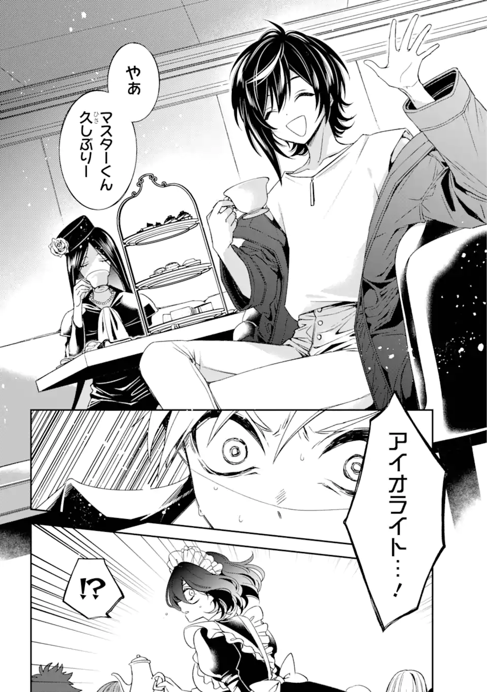 Kinsou no Vermeil - Gakeppuchi Majutshi wa Saikyou no Yakusai to Mahou Sekai o Tsukisusumu Chap 33.21 - Next Chap 34.21