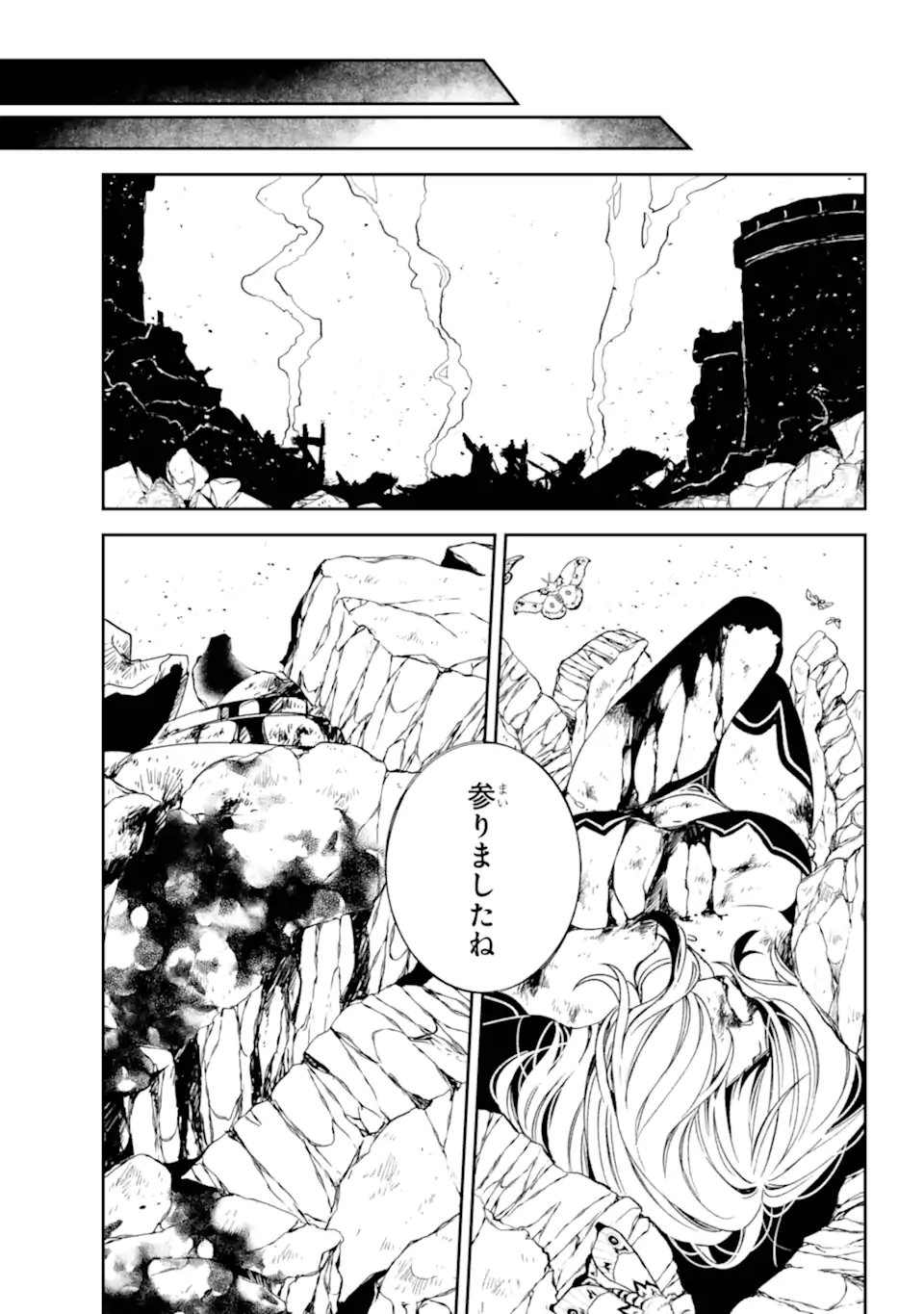 Kinsou no Vermeil - Gakeppuchi Majutshi wa Saikyou no Yakusai to Mahou Sekai o Tsukisusumu Chap 34.2 - Next Chap 35.2