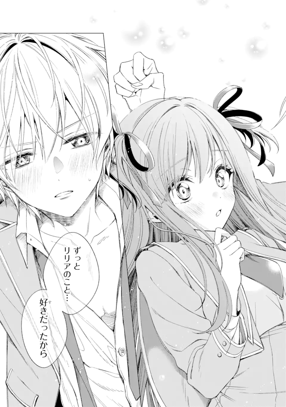 Kinsou no Vermeil - Gakeppuchi Majutshi wa Saikyou no Yakusai to Mahou Sekai o Tsukisusumu Chap 34 - Next Chap 35