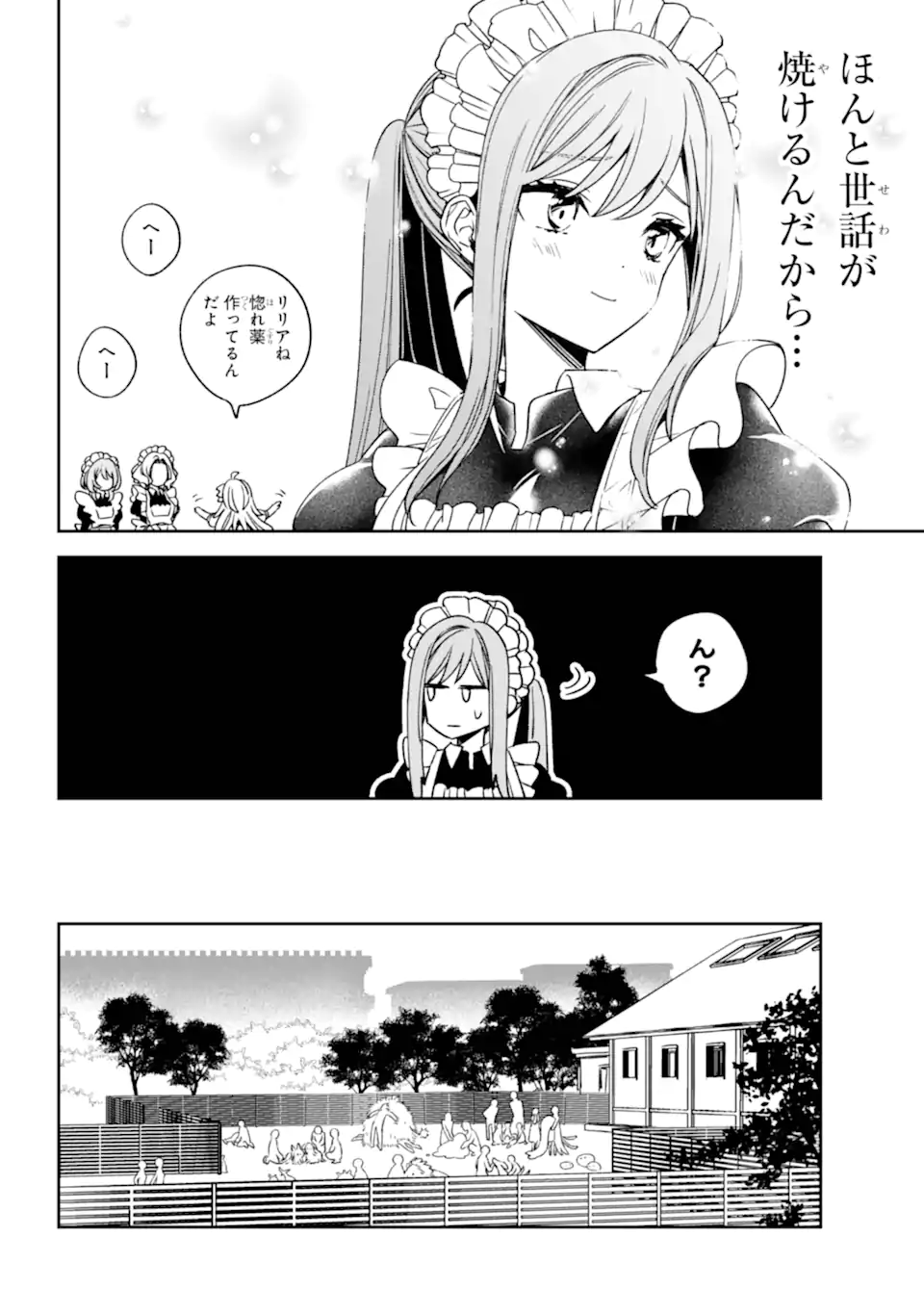 Kinsou no Vermeil - Gakeppuchi Majutshi wa Saikyou no Yakusai to Mahou Sekai o Tsukisusumu Chap 35.1 - Next Chap 36.1