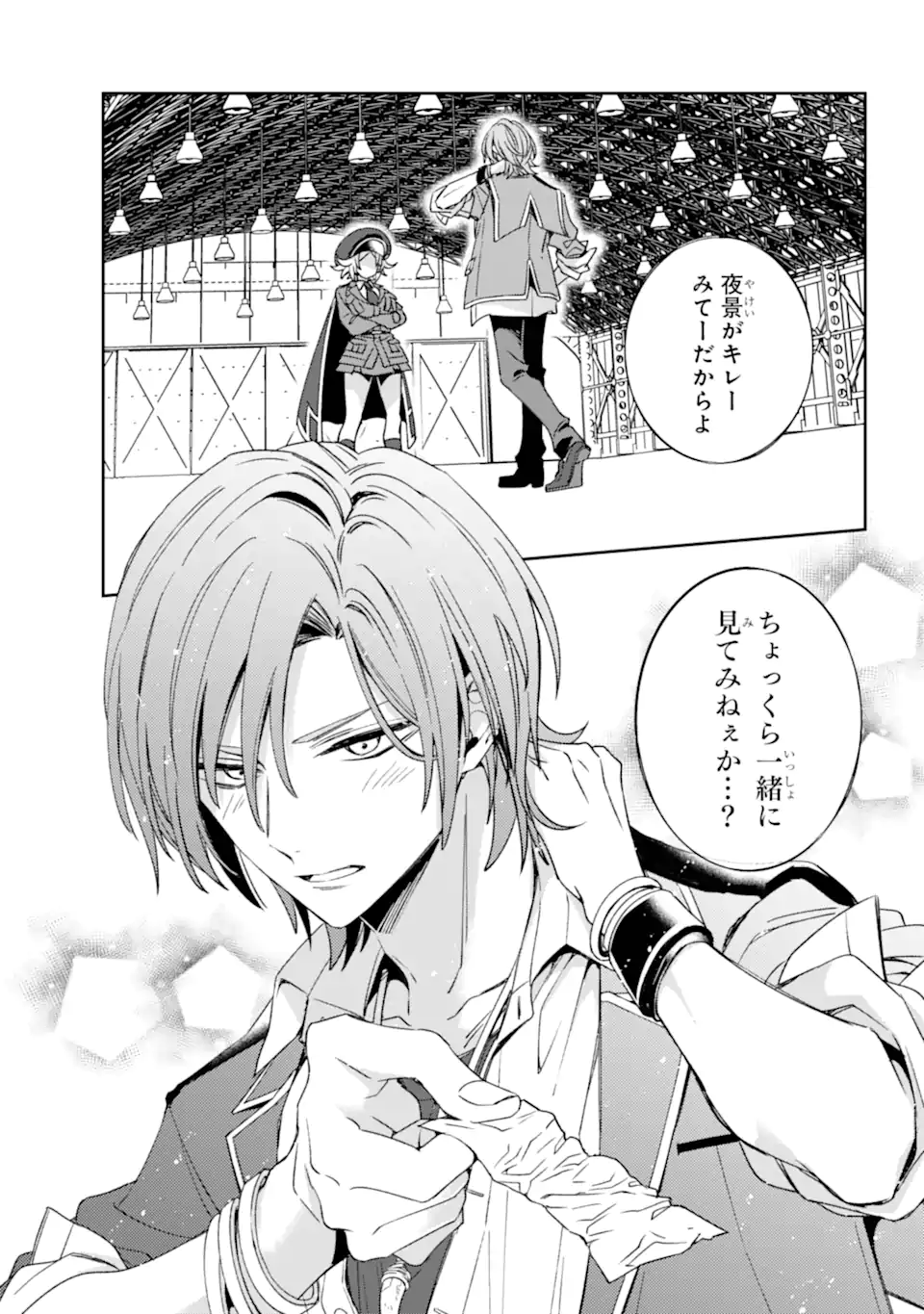 Kinsou no Vermeil - Gakeppuchi Majutshi wa Saikyou no Yakusai to Mahou Sekai o Tsukisusumu - Chapter 35.11 - Page 4