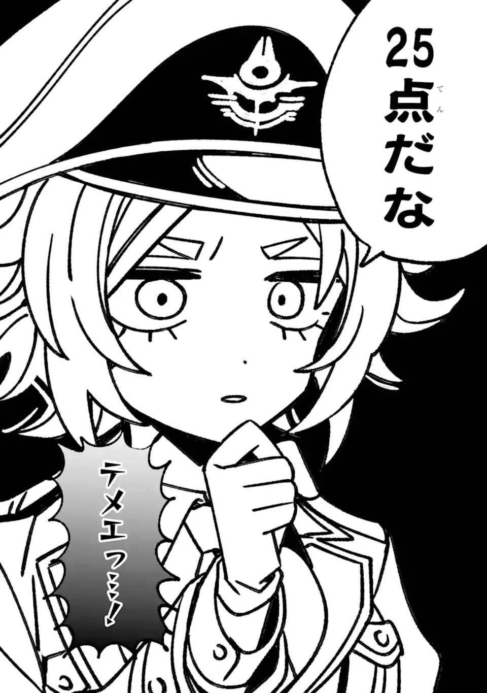 Kinsou no Vermeil - Gakeppuchi Majutshi wa Saikyou no Yakusai to Mahou Sekai o Tsukisusumu - Chapter 35.11 - Page 5