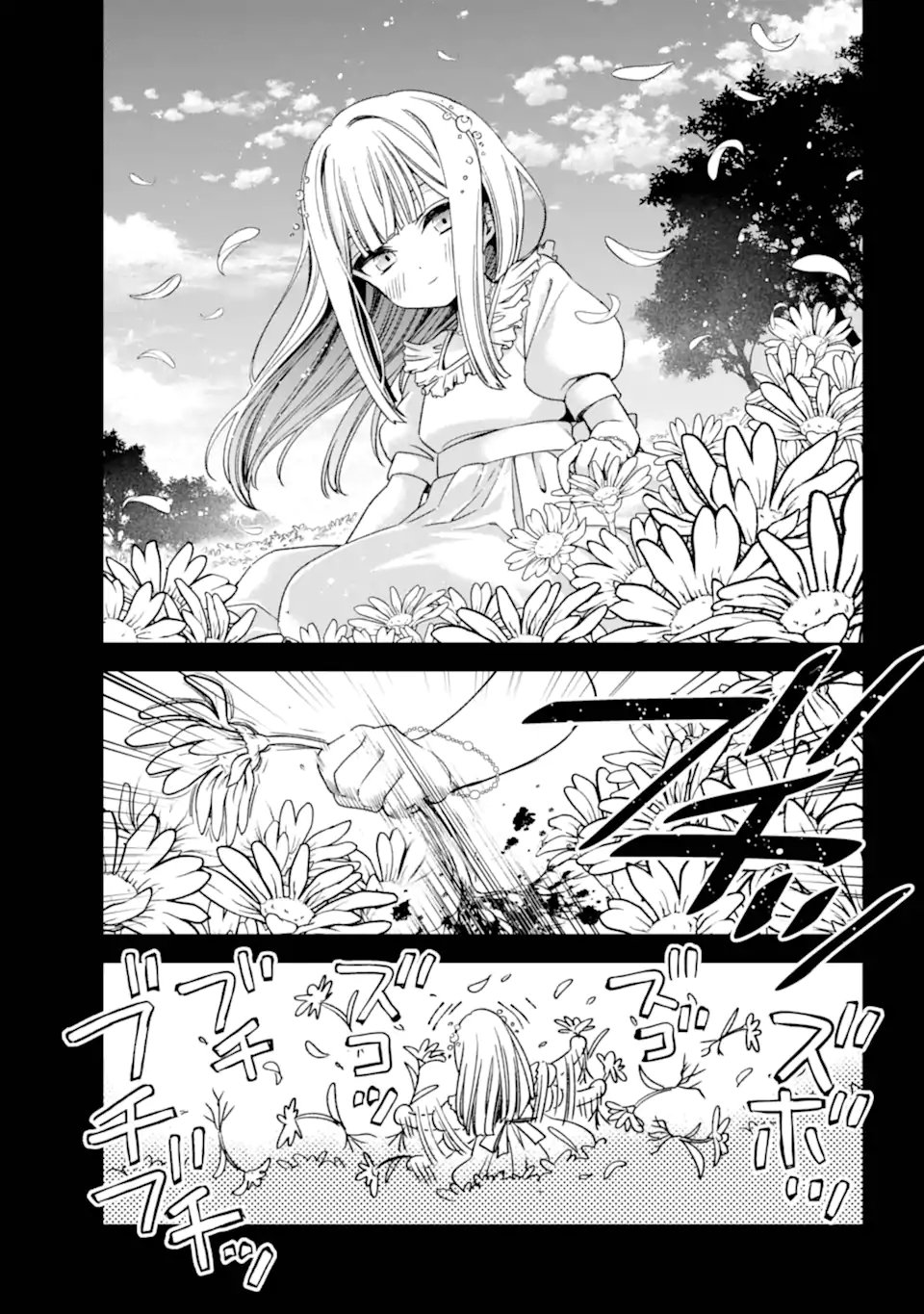 Kinsou no Vermeil - Gakeppuchi Majutshi wa Saikyou no Yakusai to Mahou Sekai o Tsukisusumu - Chapter 36.2 - Page 1