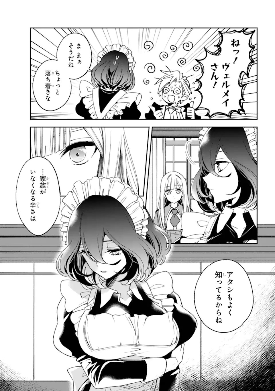Kinsou no Vermeil - Gakeppuchi Majutshi wa Saikyou no Yakusai to Mahou Sekai o Tsukisusumu Chap 36.22 - Next Chap 37.22
