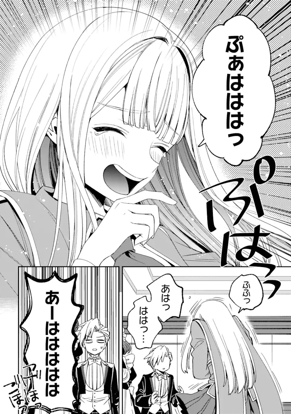 Kinsou no Vermeil - Gakeppuchi Majutshi wa Saikyou no Yakusai to Mahou Sekai o Tsukisusumu Chap 36.22 - Next Chap 37.22