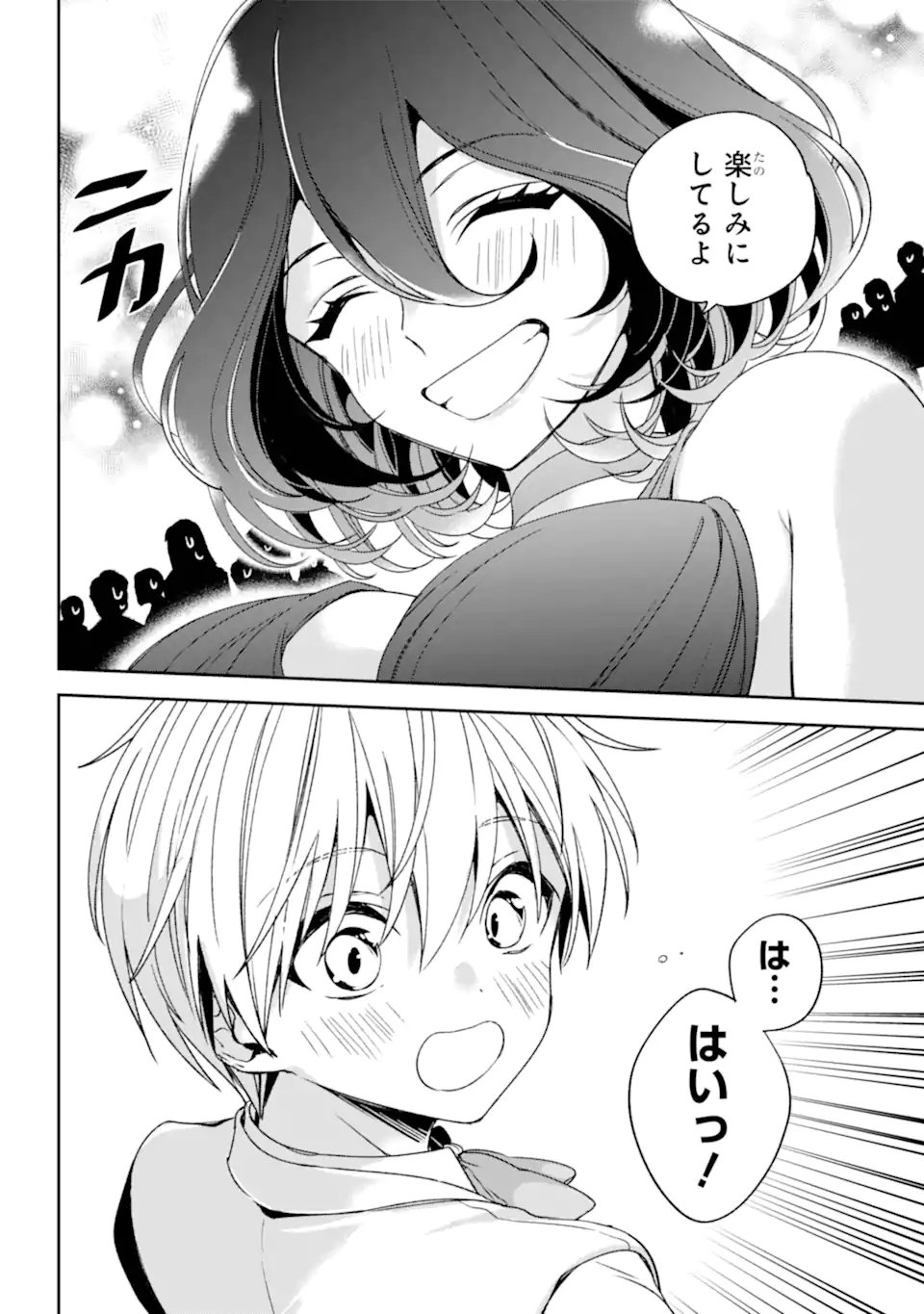 Kinsou no Vermeil - Gakeppuchi Majutshi wa Saikyou no Yakusai to Mahou Sekai o Tsukisusumu Chap 37.12 - Next Chap 38.12