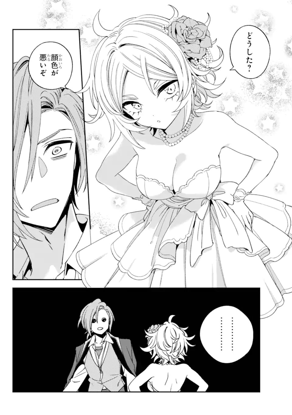 Kinsou no Vermeil - Gakeppuchi Majutshi wa Saikyou no Yakusai to Mahou Sekai o Tsukisusumu Chap 37.12 - Next Chap 38.12