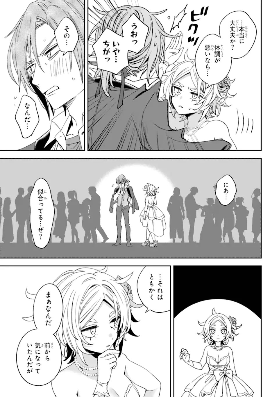 Kinsou no Vermeil - Gakeppuchi Majutshi wa Saikyou no Yakusai to Mahou Sekai o Tsukisusumu Chap 37.12 - Next Chap 38.12