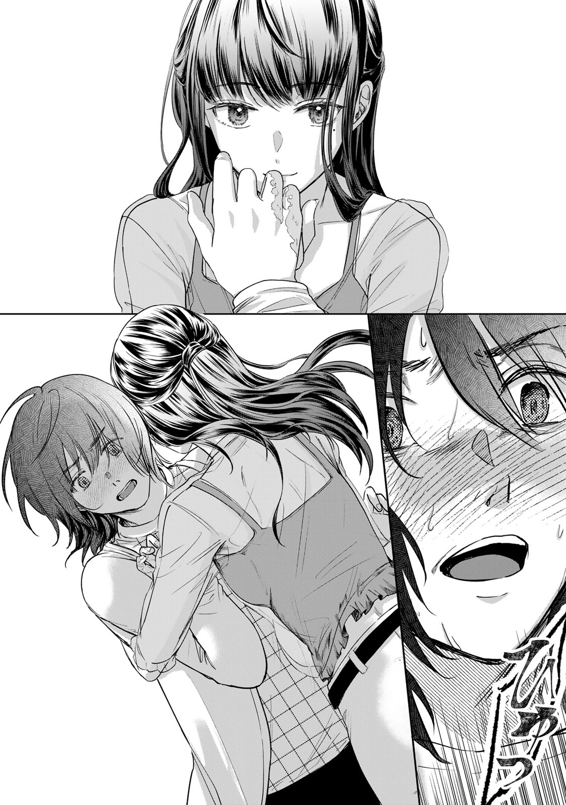 Kirakira no Kowashikata - Chapter 1 - Page 52