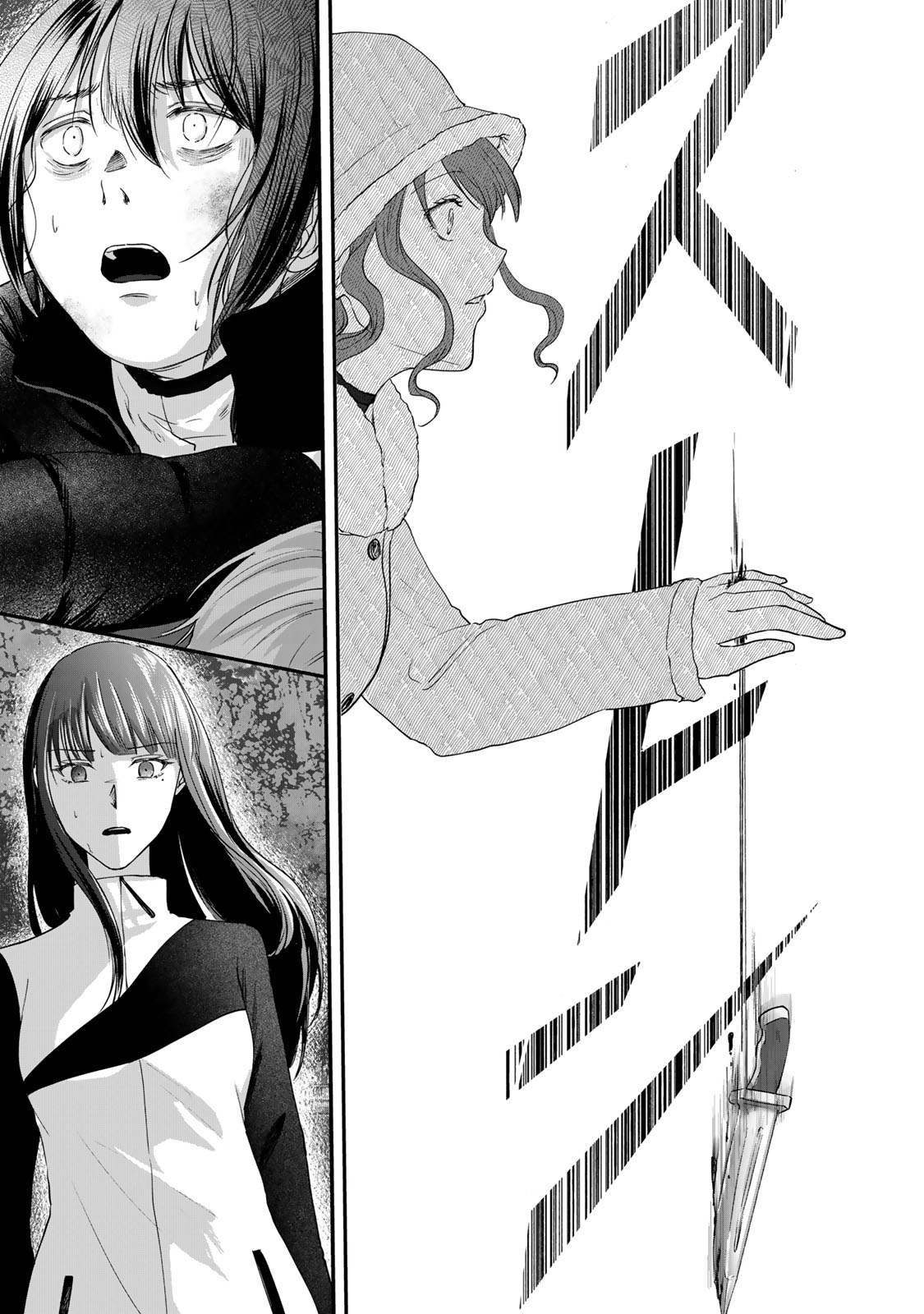 Kirakira no Kowashikata - Chapter 14 - Page 13