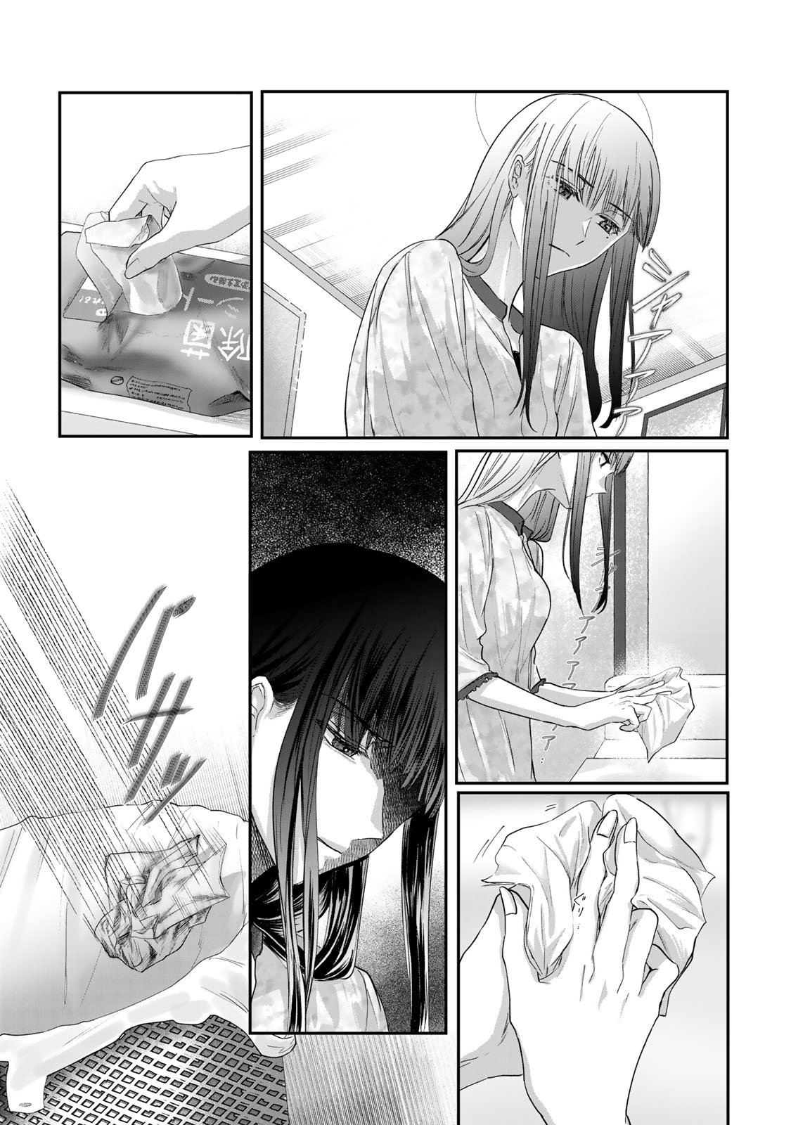 Kirakira no Kowashikata - Chapter 6 - Page 13