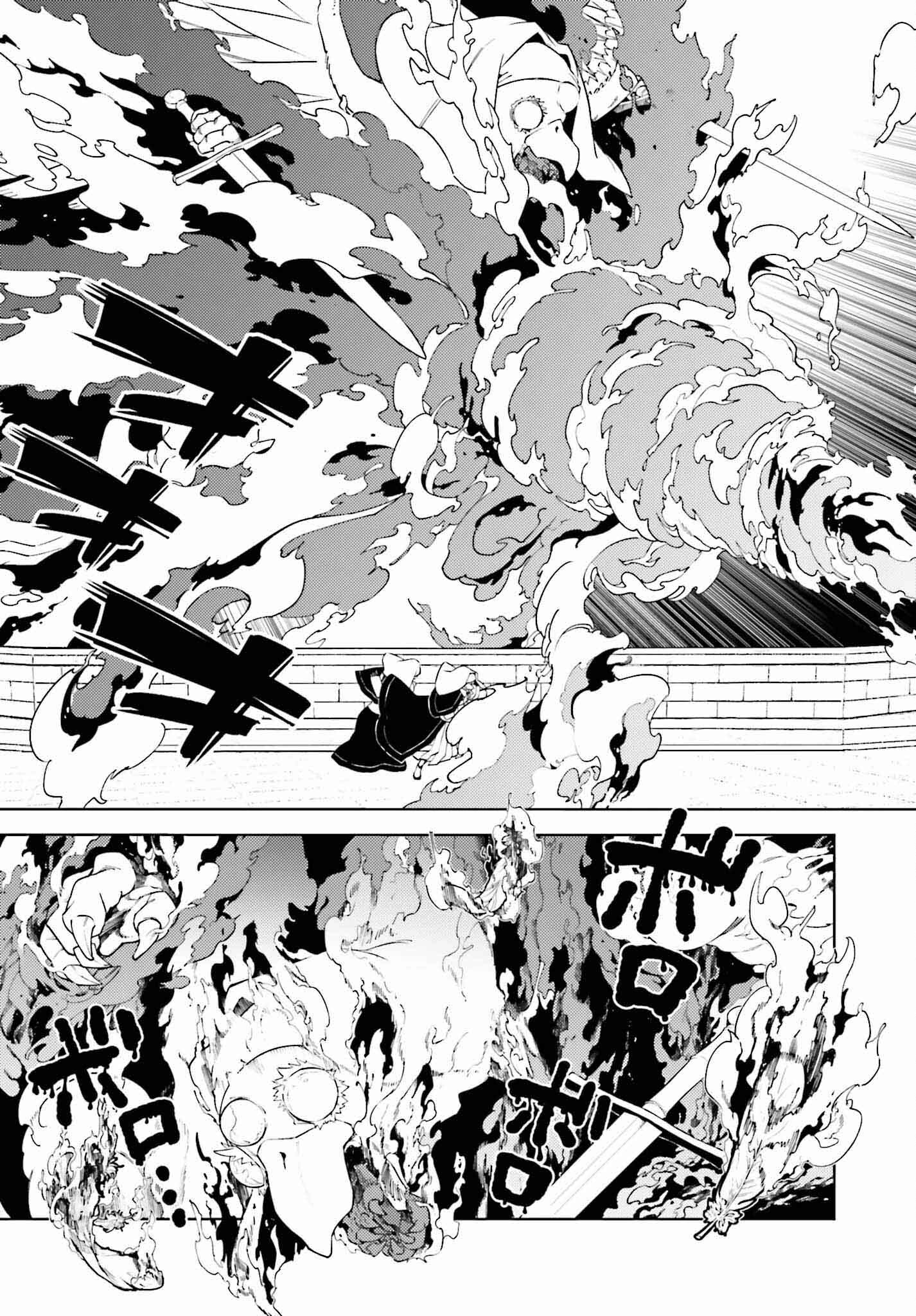 Kiraware Ouji no Yarinaoshi - Chapter 12 - Page 15