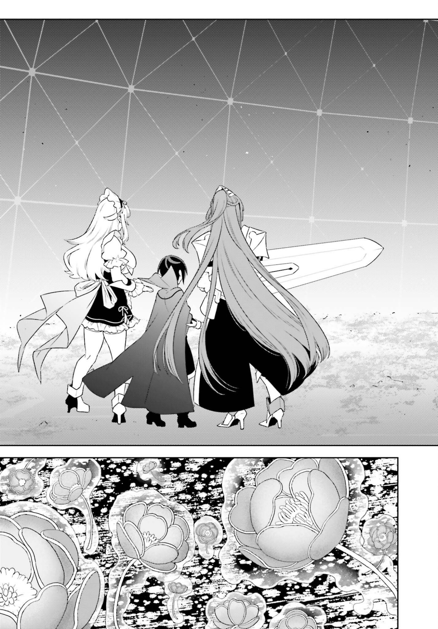 Kiraware Ouji no Yarinaoshi - Chapter 32 - Page 17