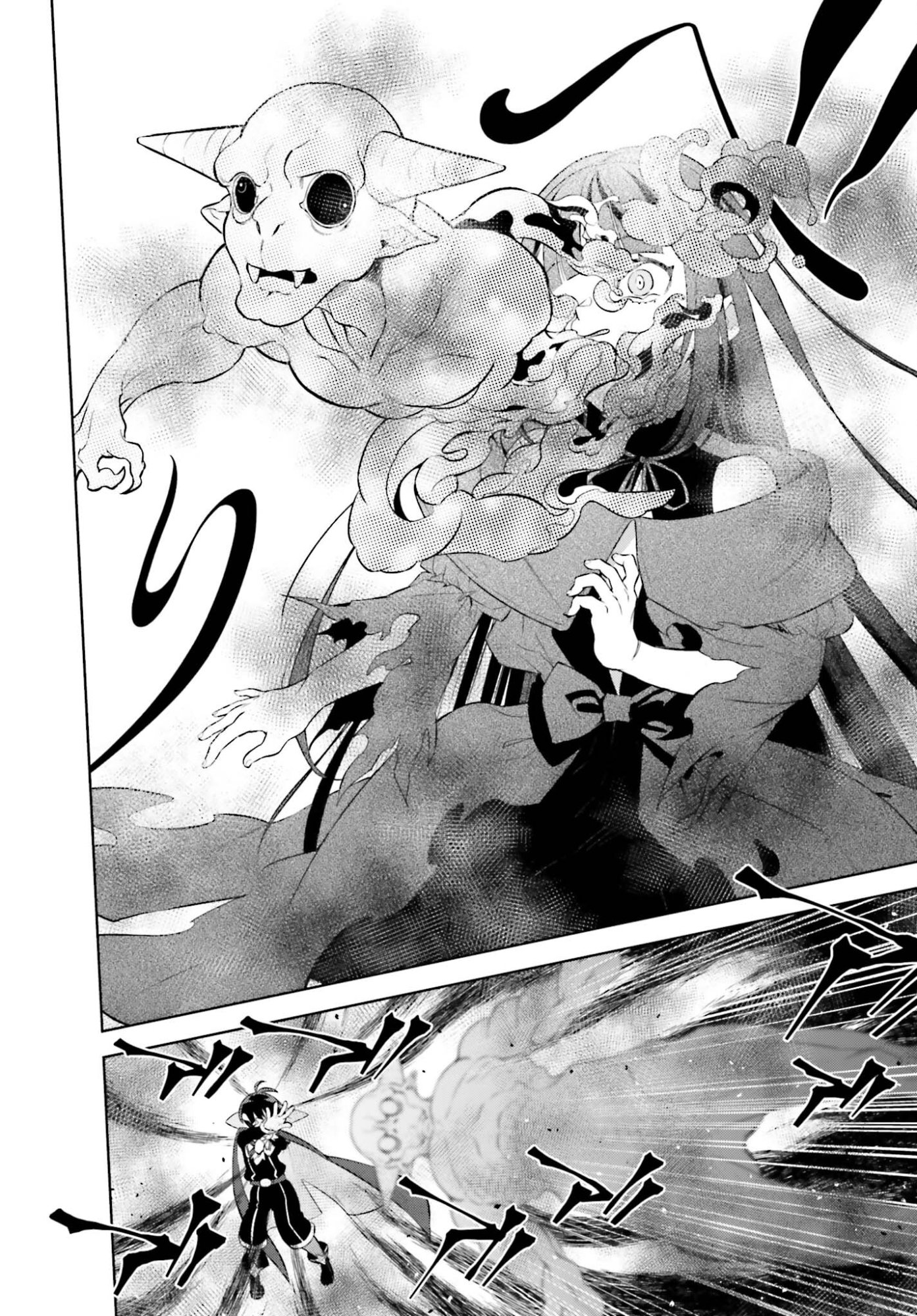 Kiraware Ouji no Yarinaoshi - Chapter 33 - Page 26