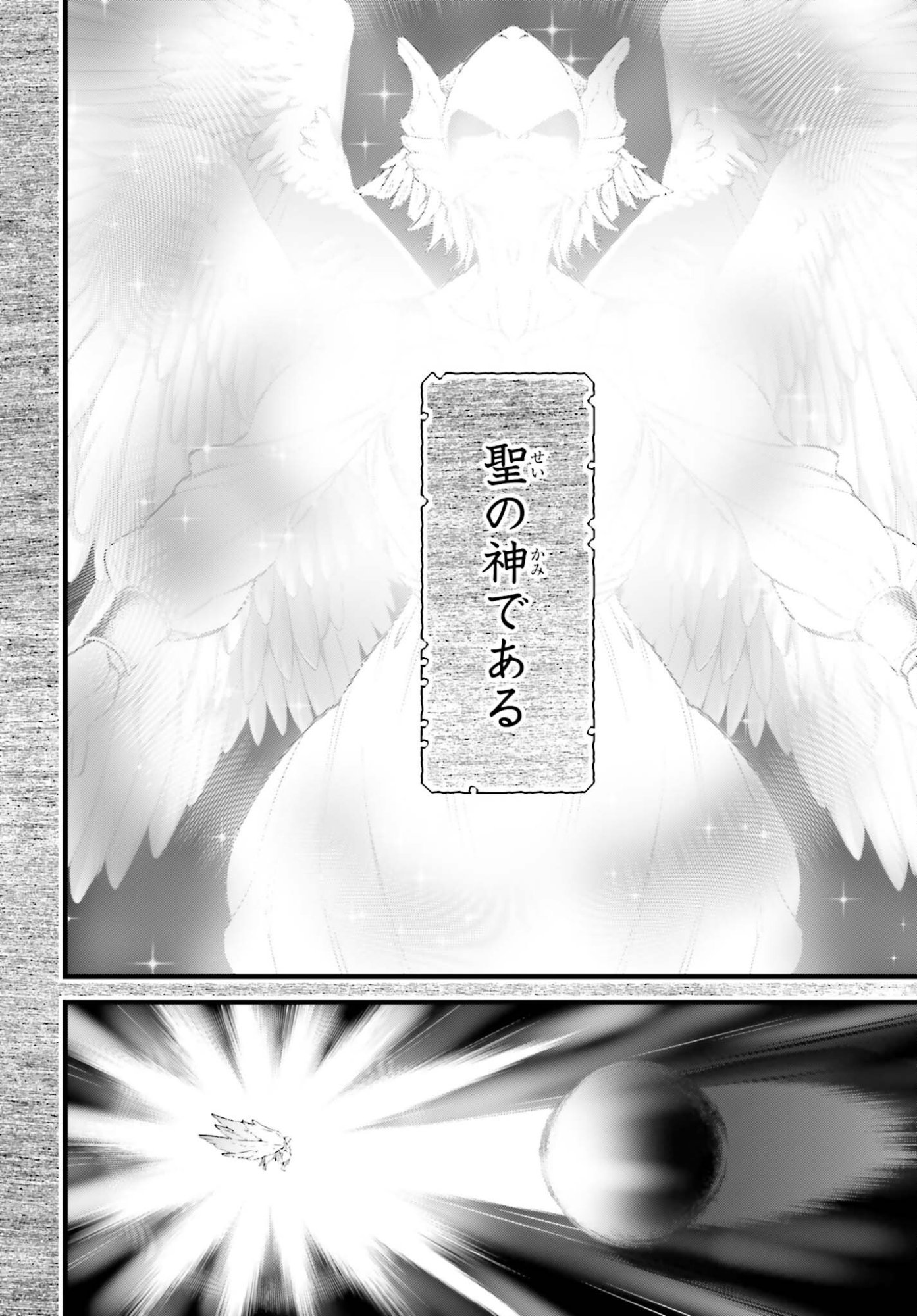 Kiraware Ouji no Yarinaoshi - Chapter 34 - Page 4