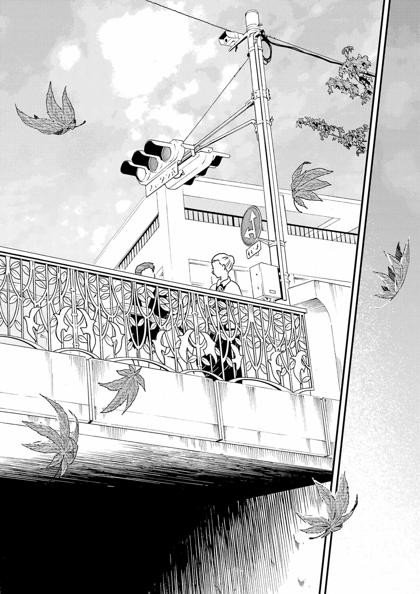 Kirei ni Shite Moraemasu ka. - Chapter 71.8 - Page 30