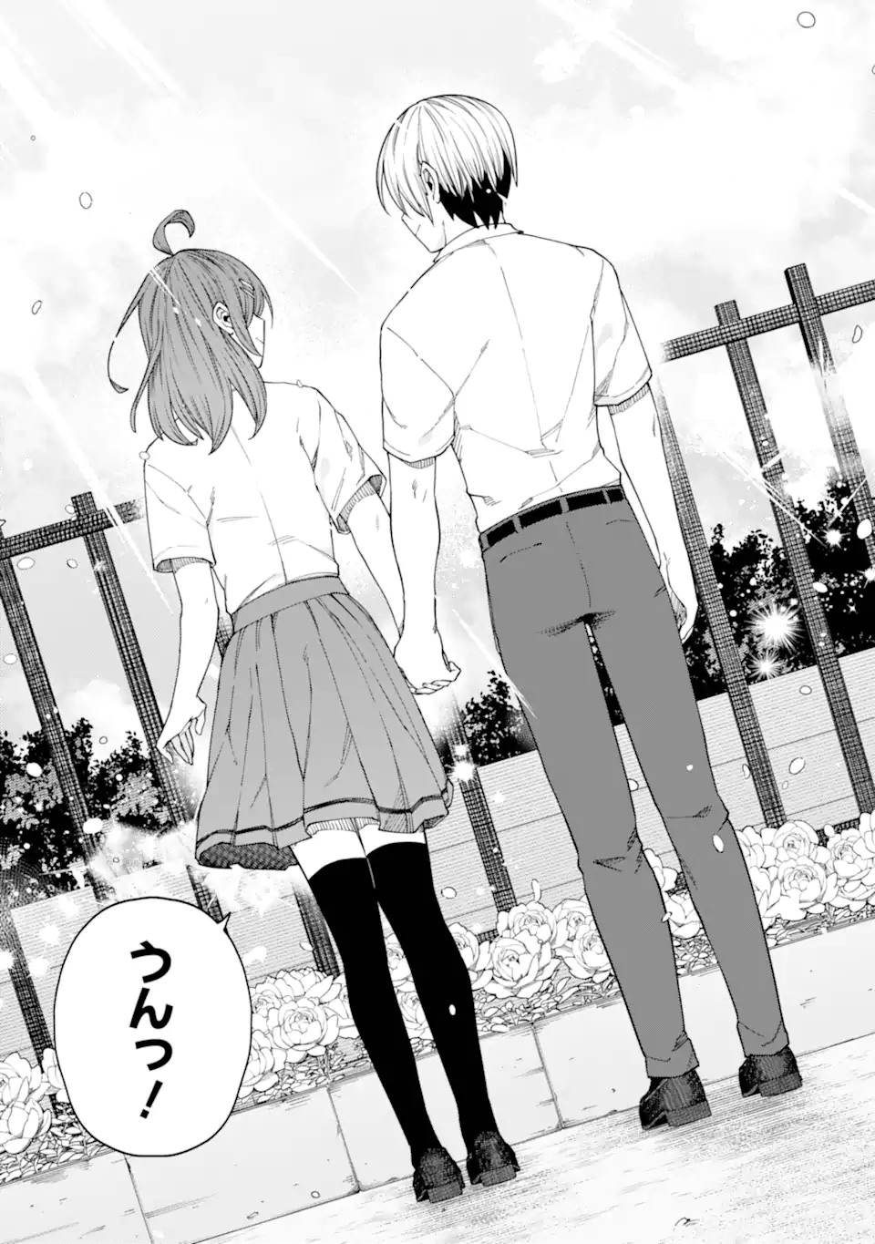 Kirisaki Karin wa Korosasenai - Chapter 15.3 - Page 10