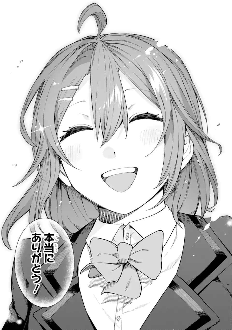 Kirisaki Karin wa Korosasenai - Chapter 15.3 - Page 5