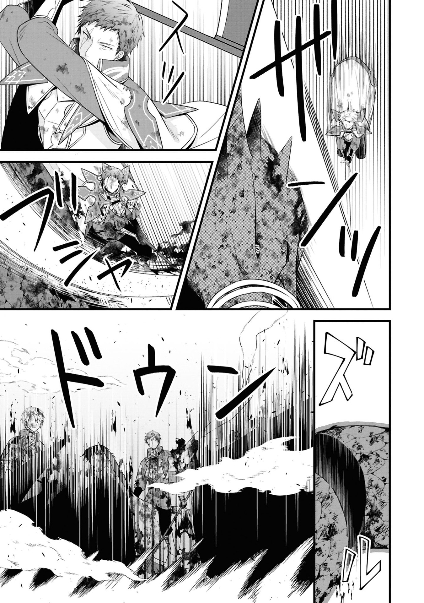 Kishidan no Kinkoban ~Moto Keiri OL no Watashi, Kishidan no Osaifu wo Nigiru Koto ni Narimashita~ - Chapter 5 - Page 27